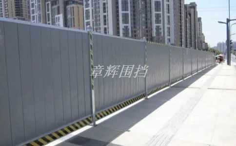 金屬圍擋的顏色是否需要與周圍環(huán)境相協(xié)調(diào)？