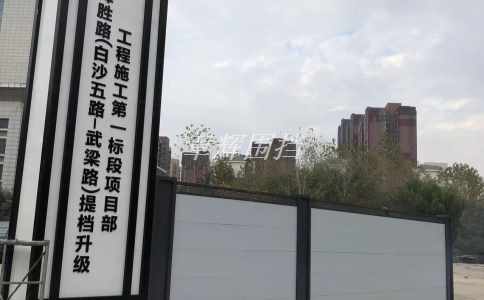 金屬圍擋有什么用途？常見的金屬圍擋有哪些規(guī)格？