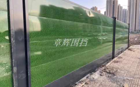 金屬圍擋施工方案有哪些？